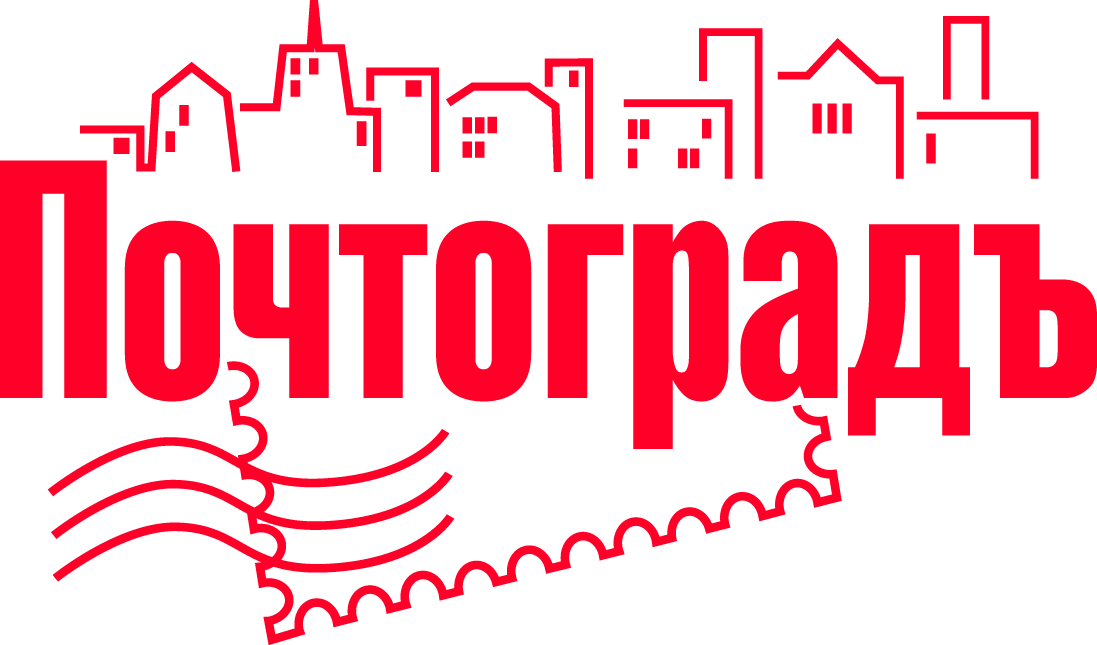ПочтоградЪ - торговая марка ООО 'Компания ИнТриГа'