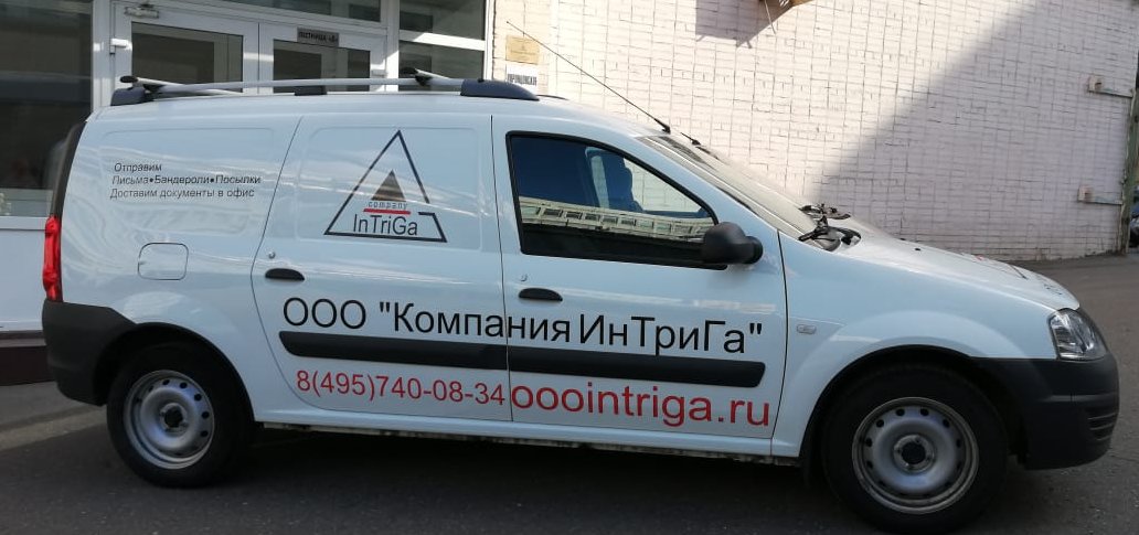 Доставить корреспонденцию в почтовое отделение